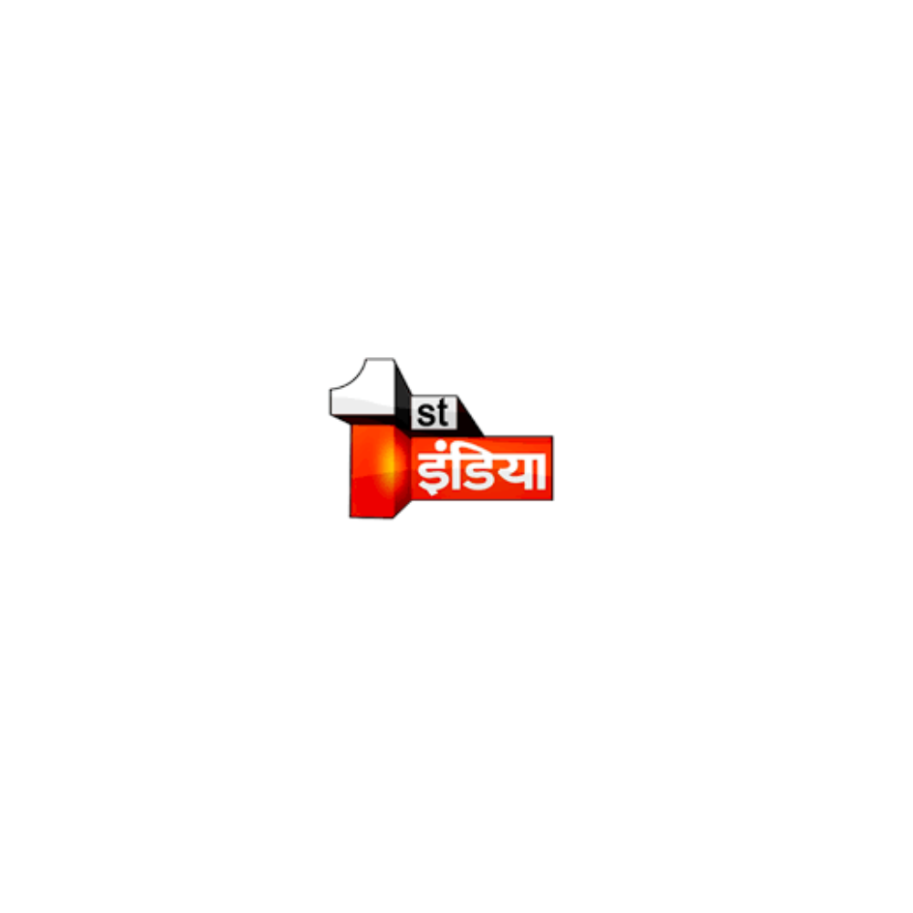 First India (English)